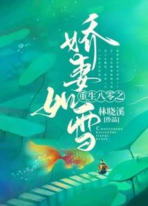 有公职的八字怎么看