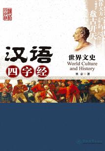 周公解梦老公换了个人