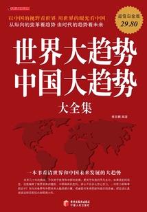 易度天风水