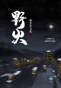 崇越名字组合含义