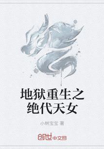 鼠和虎和什么生肖合