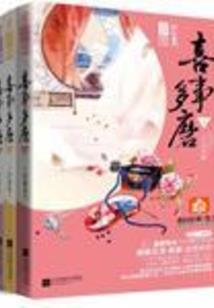 属鼠老人带玉还是金好