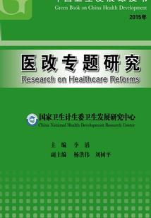 刘伯温八字学堂视频