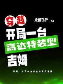 82属狗7月出生运程