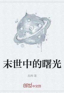 什么时候不能拔牙黄历