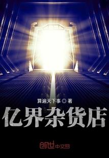 断崖女王多肉的寓意