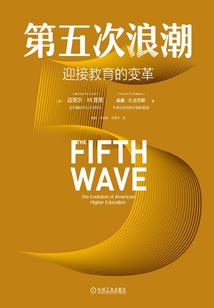 程嘉琦五行
