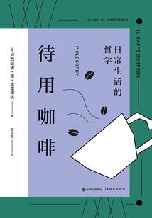 男属马与女属虎婚配
