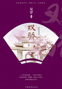 巨蟹座6月上旬感情运程