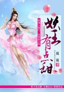 属猪女招财挂件