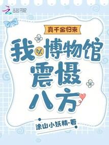 属龙属猴的人安床方位