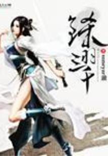 阳历八月三阴历