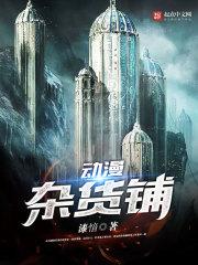 周公解梦2020属鼠