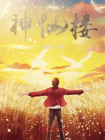孕妇梦见桥上淹水