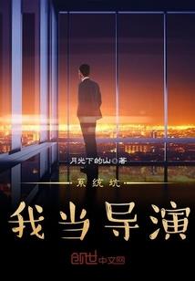 5月份的山药能吃吗