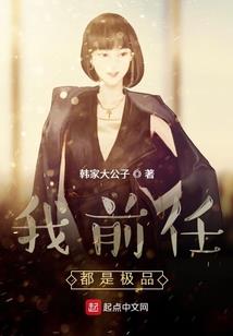 男人的闺密