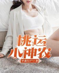 辽宁属鼠女