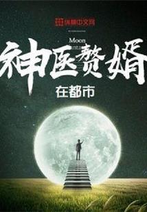 医疗健康公司的起名