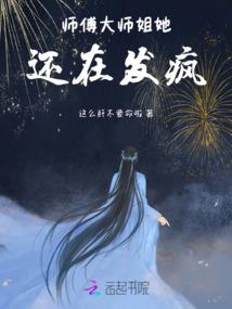 属蛇吃不完亏