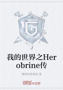 国子监生肖