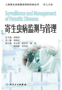 浦磊老师排八字