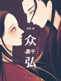 属虎8月出生的好八字