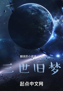 我一直没有断奶喂男人吃