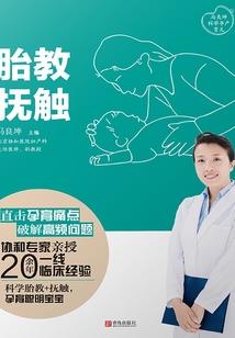 八字环如何上组线