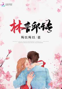 花园围墙风水