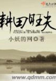 下巴尖运气