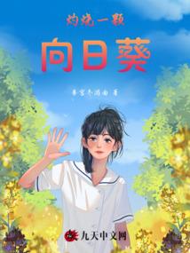 属蛇已婚男出轨