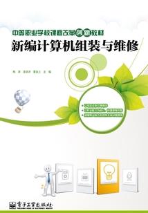 五行火有哪几种