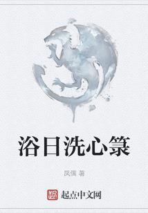 梦到与女生打架