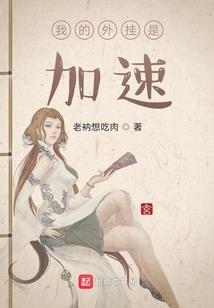 四柱喜偷盗的八字