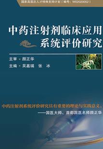属鸡的叫丁酉好吗