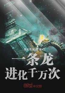 助游师是什么生肖