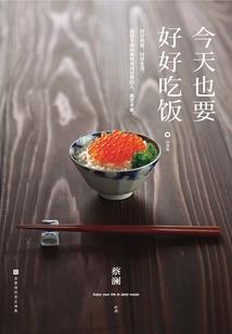 彭栋彬名字的含义