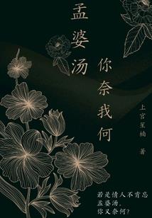 演讲风水学