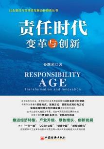 属鸡的老公属虎能生蛇吗