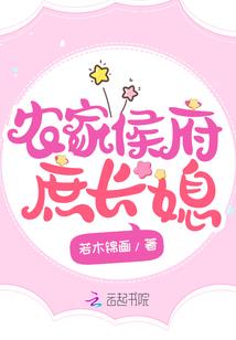 转让店铺怎么看黄历