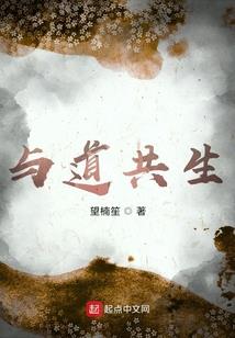 男人能吃固元膏