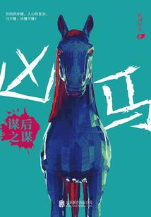 挑战运气怎么样