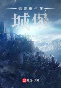 黄姓男孩生于阳历