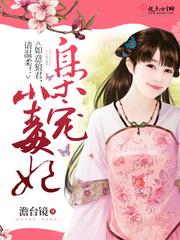 李易峰是什么星座的