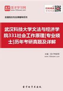八字算天孤命