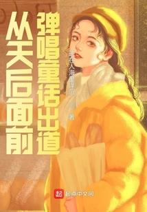 维加斯男人
