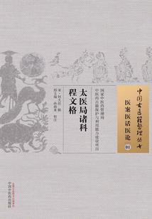 眉肌发达运势