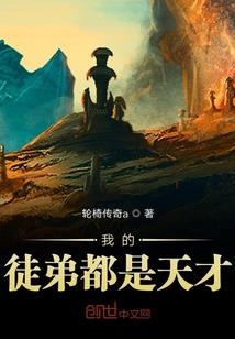 星座属于卡通人物吗