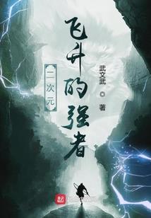丁蟹借运气