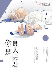 梦到妹妹害死姐姐